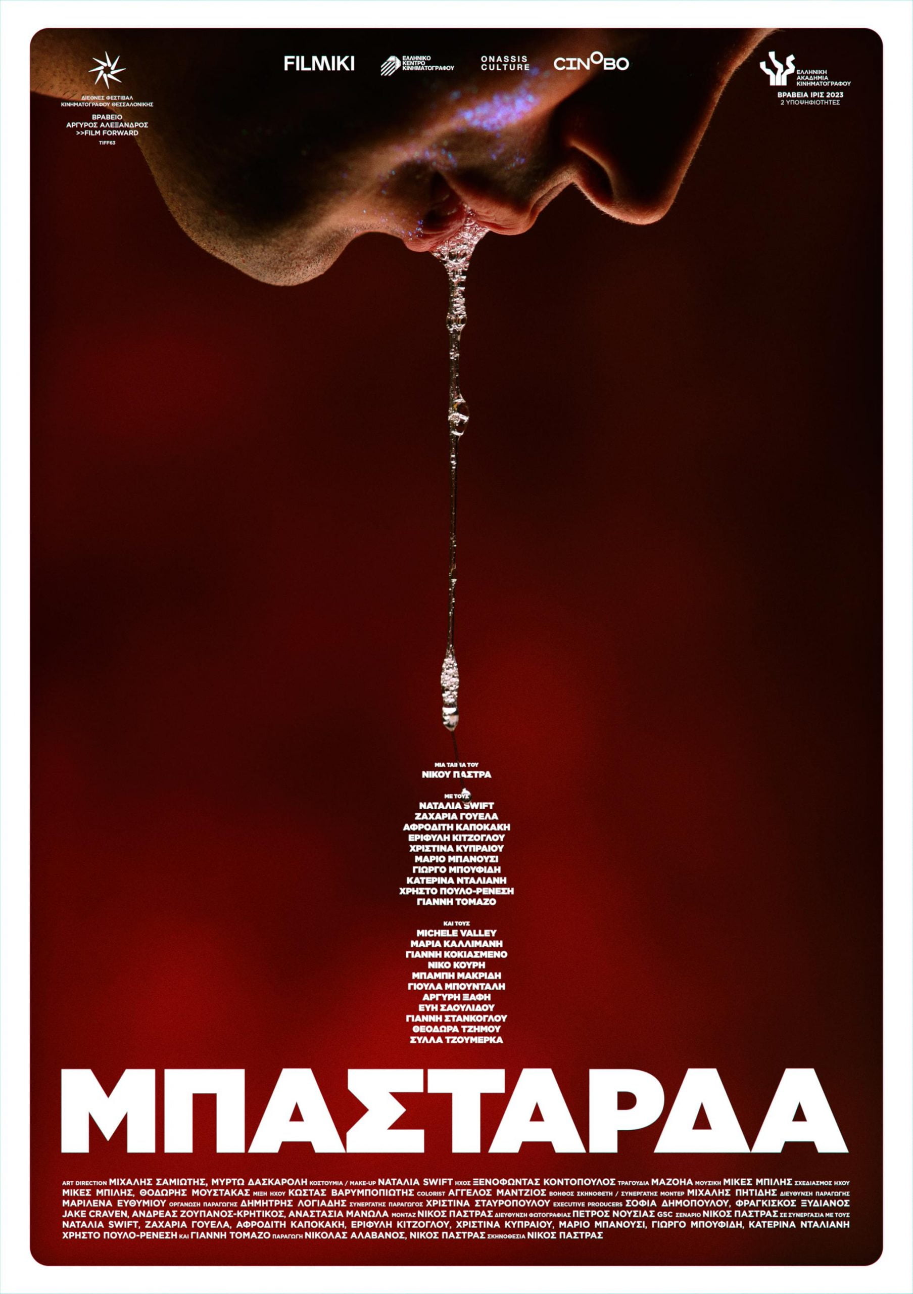 Bastarda (2022)